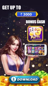 Teen Patti Vungo [51] Bonus 2